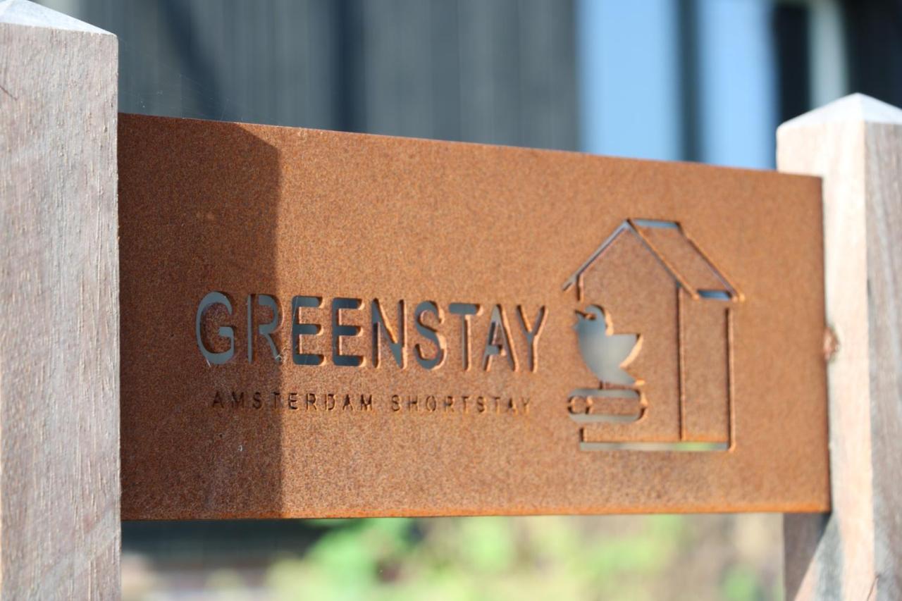 Greenstay アムステルダム エクステリア 写真