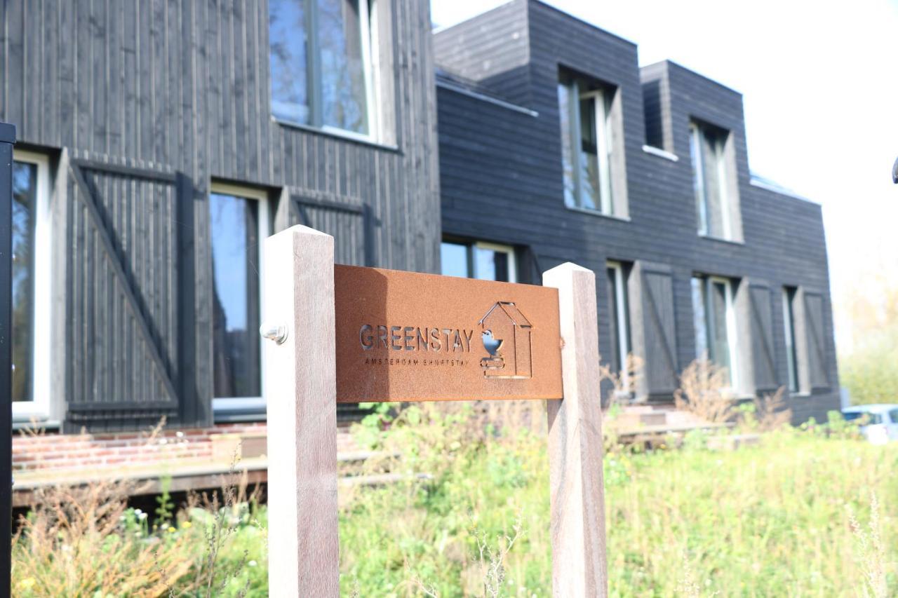 Greenstay アムステルダム エクステリア 写真